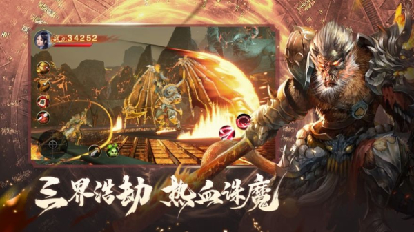 无上神王封仙之怒手游官方版