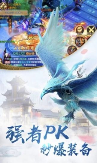 一念成佛手游官方安卓版下载