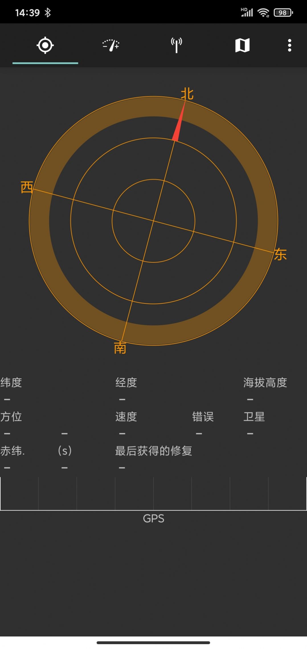 地图定位指南针app官方版