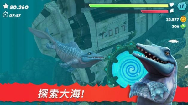 饥饿鲨进化8.4.0.0春节更新最新版下载