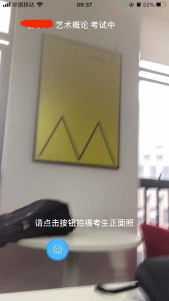 2023云监考app安卓下载最新版