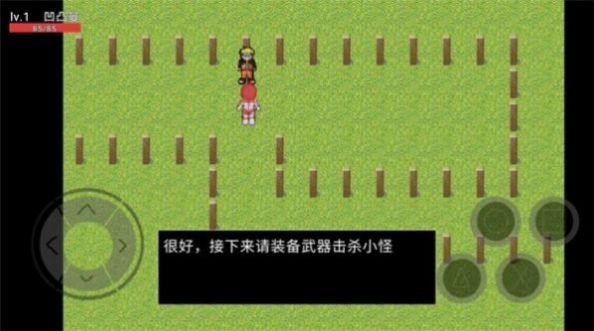 二次元之战手游官方版下载 v1.10.37 screenshot 3