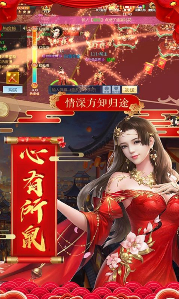 桃花照玉案手游官方版