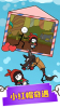 火柴人模拟生存游戏安卓版 v1.0.0 screenshot 3