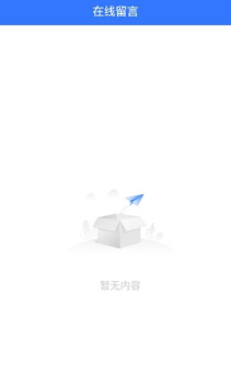 企业工病亡职工遗属管理系统app软件 v1.0.7 screenshot 4