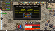 新开合击神器手游官方高爆版 v1.0.1.3800 screenshot 1