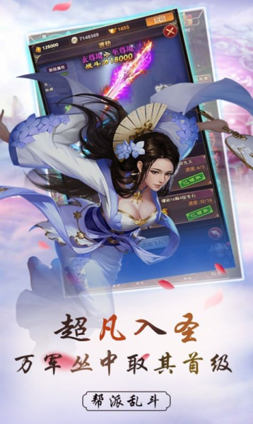 风凌天下入魂曲手游官方版