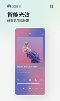 QQ音乐安卓版11.2.0官方app screenshot 3