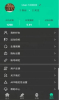 Top watch智能设备管理app软件 v1.0.6 screenshot 2
