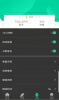 Top watch智能设备管理app软件 v1.0.6 screenshot 4