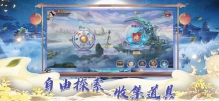 一剑天仙官方正版 v1.0 screenshot 3