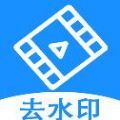 去水印提取app手机版