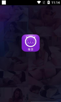 嗅茶社交app安卓版 v4.0.17 screenshot 1