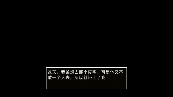 狗头迷失游戏官方安卓版