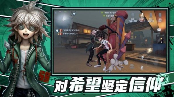 第五人格模拟器游戏官方版