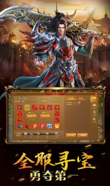 八戒奔雷无限刀手游官方版
