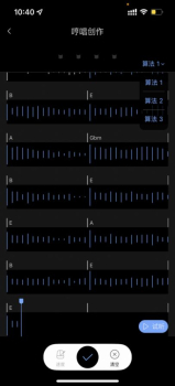 口袋乐队谱曲填词app官方版 v1.0 screenshot 2