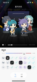 口袋乐队谱曲填词app官方版 v1.0 screenshot 3