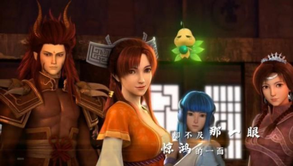 仙剑奇侠传七1.1.3更新版最新版