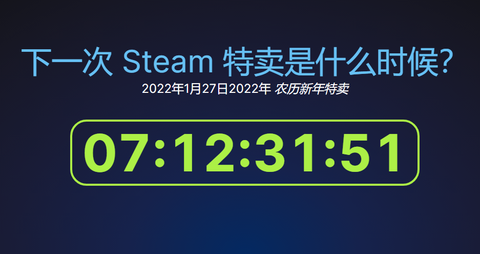 2022steamػʲôʱSteamػʱعͼƬ1