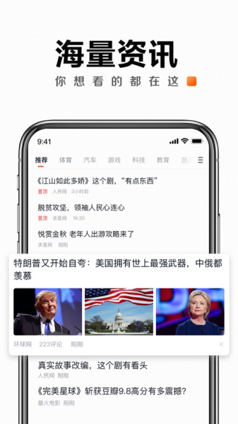 2023快看点自媒体平台app下载官方正版