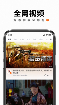 2023快看点自媒体平台app下载官方正版 v3.70.5.1075 screenshot 1