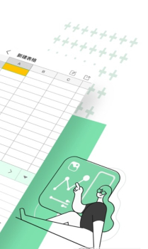 xlsx表格编辑app安卓版 v17.0 screenshot 3