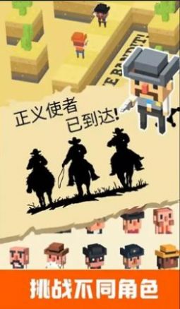 荒野守望者游戏官方安卓版