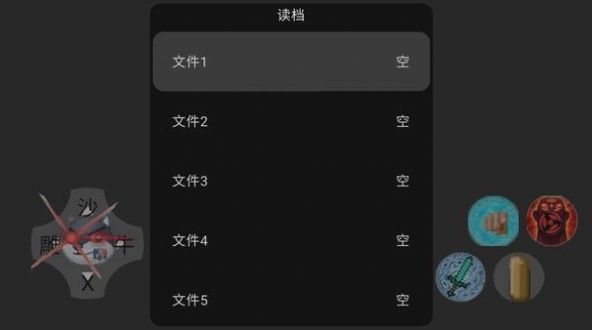 狗头卡包再续荣耀游戏安卓官方版