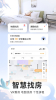 宅小白租房app手机版 v1.5.5 screenshot 1
