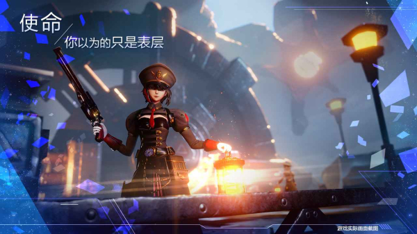 诺亚之心游戏测试服安装包
