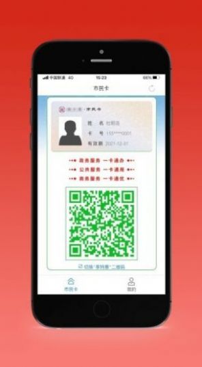 2023盛事通儿童代办app官方最新版