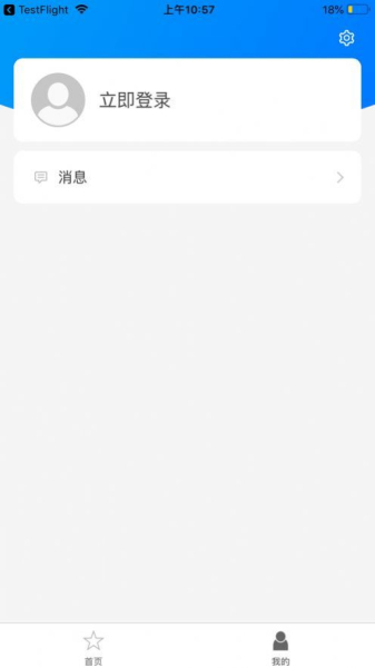 巨龙飞腾高铁科普app最新版