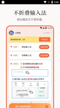 言说句子文案库文案素材app手机版 v6.4 screenshot 2