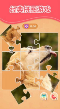 我最爱拼图游戏红包版下载 v3.7.5 screenshot 1