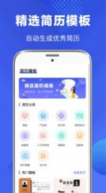 毕业论文查重app手机版