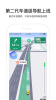 百度地图重庆3d导航app2023最新版 v18.7.0 screenshot 1