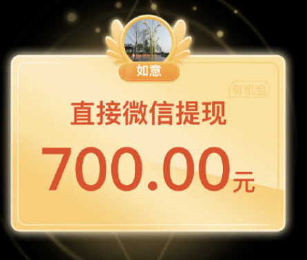 ƴ700Ҫƴ700ԪʯʲôͼƬ1