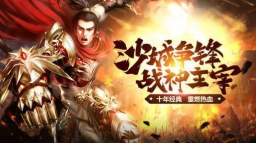 梦想决战无限刀手游官方版下载