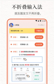 文案句子库app安卓版 v6.4 screenshot 1