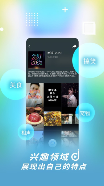 2023津抖云短视频3.0官方下载