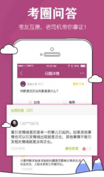 心理咨询师心理咨询软件app下载 v1.4.4 screenshot 3