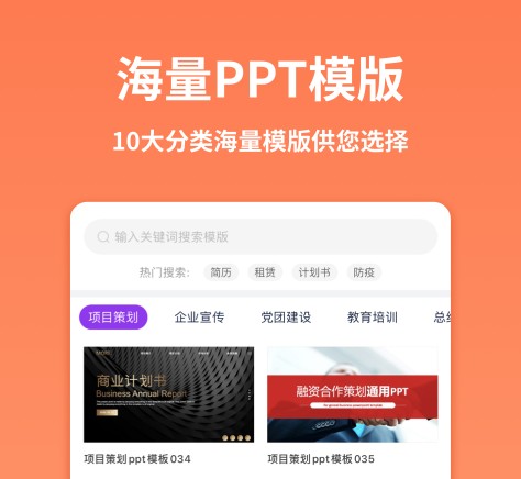 PPTȫҪ˺PPTȫģշ[ͼ]