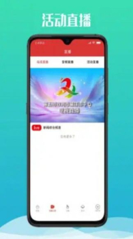 云上双河资讯播报app官方版 v1.1.4 screenshot 2