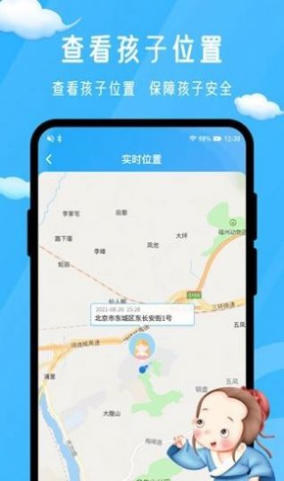 星悦家物业管理官方版app