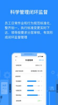 羚号工厂办公官方版app v1.0.9 screenshot 2