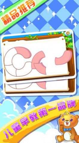 儿童游戏学字母app最新版下载