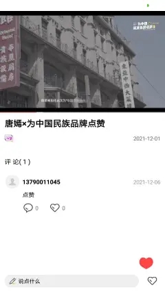 Ugi制燥文娱商城app官方版