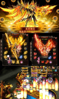 至尊战神GM9手游高爆版 v1.0.1.3800 screenshot 3