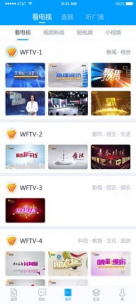 2023潍坊教育云平台注册登录app官方版